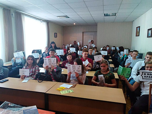 Профілактика булінгу у навчальних закладах