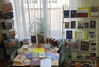 День книг та авторського права
