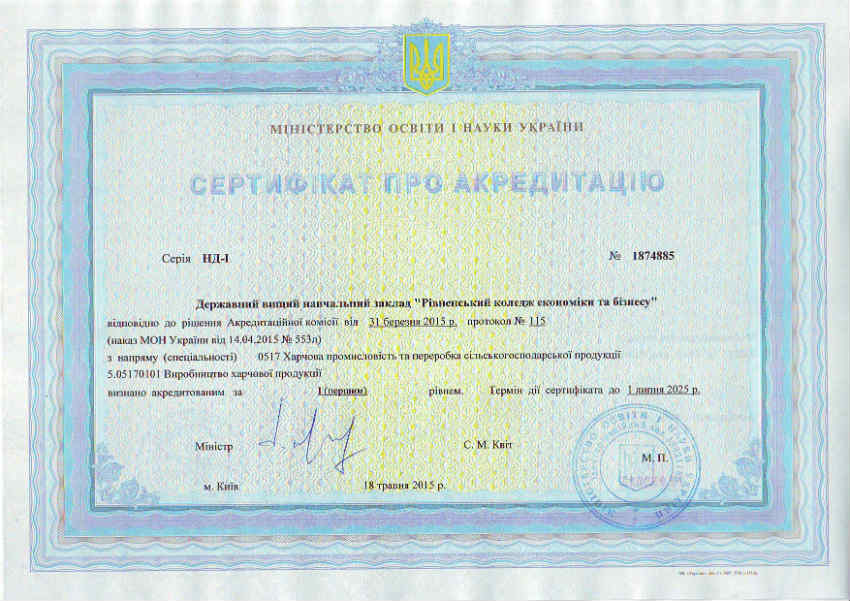 Sertifikat_VHP