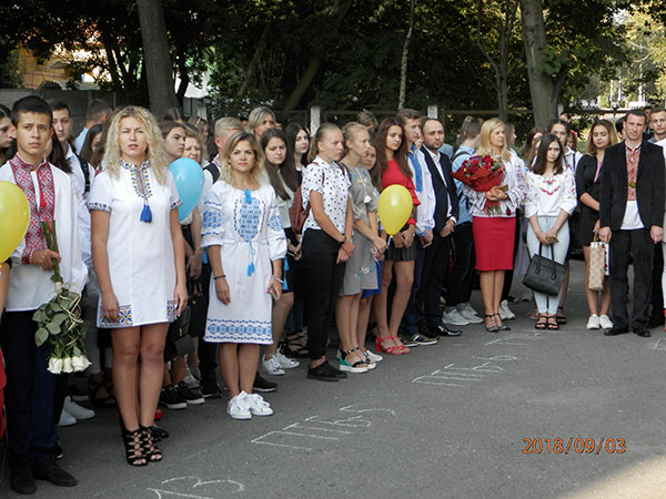 День знань 2018