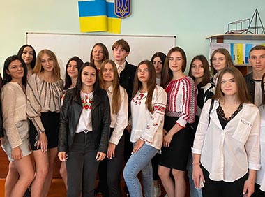«Україна починається з тебе!»