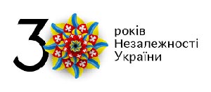 Бережімо Україну!