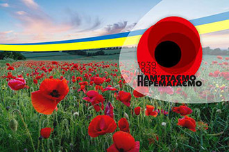 Про минуле серце пам'ять зберігає...