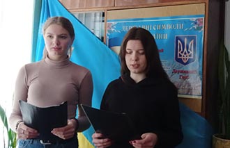 «8 травня – День пам’яті та примирення»