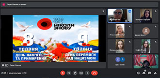 1939-1945. Пам'ятаємо та перемагаємо.