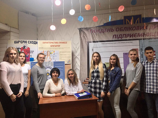 Тиждень циклової комісії облікових дисциплін та підприємництва