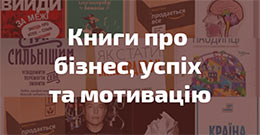 Карантин – особливий і дуже сприятливий час для читання