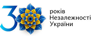 Тридцятиріччя Незалежності України