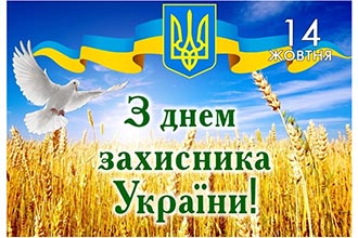 Рідне земле моя, ти козацькою славою щедра