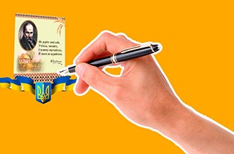 Шануємо традиції, навіть попри карантинні обмеження!