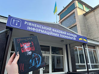 Вірші з бійниці by Максим Кривцов