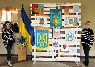 День Герба України