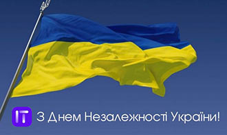 День Державного Прапора. День Незалежності України