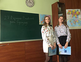 Всесвітній день туризму