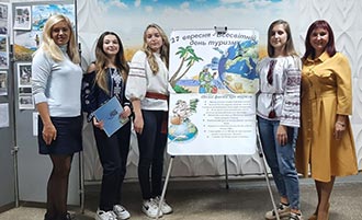 Всесвітній день туризму