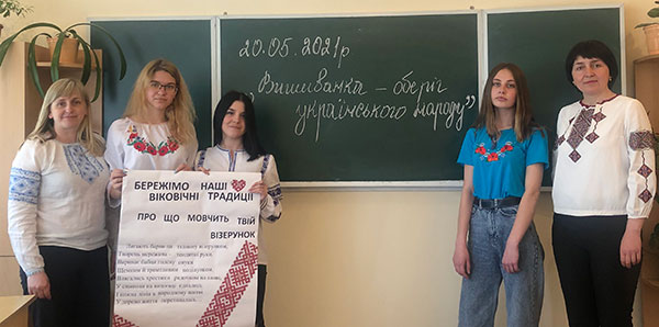 Вишиванка – оберіг українського народу