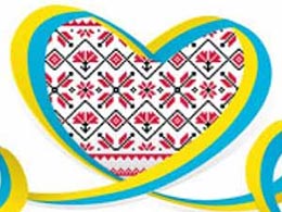 Бо українське – це красиво!