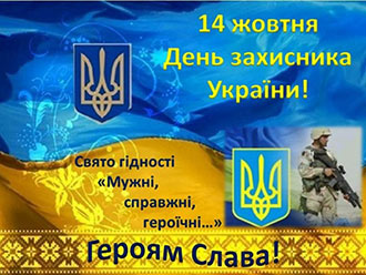 Свято гідності