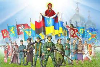 День захисника і захисниць Вітчизни