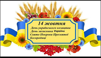 Свято гідності!