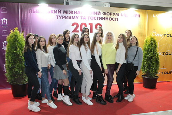 Львівський міжнародний форум індустрії туризму та гостинності - 2019