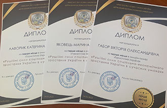 Вітаємо переможців