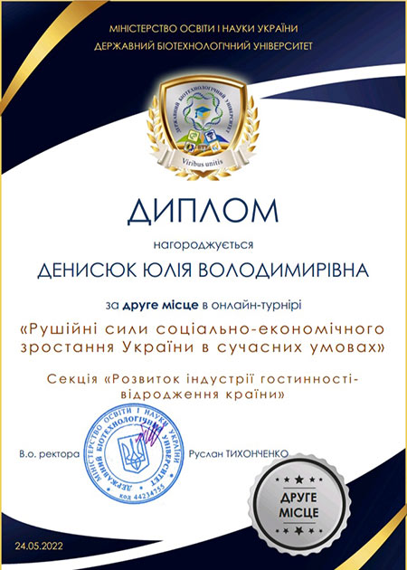 2022.06.10_Turnir_Turizm1.jpg