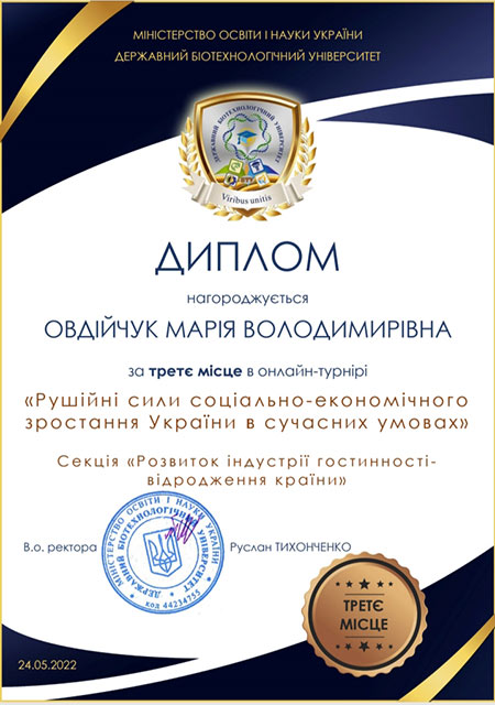 im2022.06.10_Turnir_Turizm2.jpg