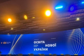 Національна конференція «Освіта нової України»