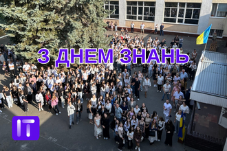 День Знань в РФКІТ