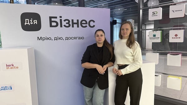 Співпраця з Естонським центром міжнародного розвитку