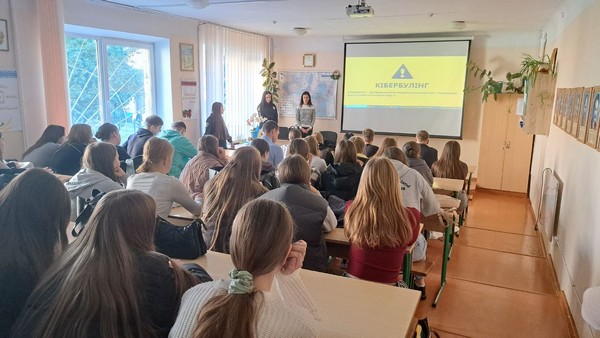 У коледжі провели просвітницьку зустріч щодо булінгу