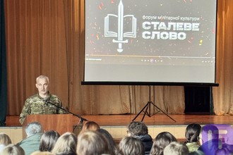 Тренінг «Почни діалог з ветераном!»