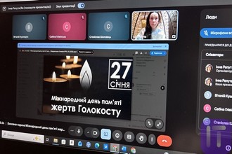 Міжнародний день пам’яті жертв Голокосту