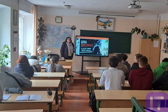 День протидії булінгу