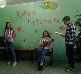 День студента у гуртожитку