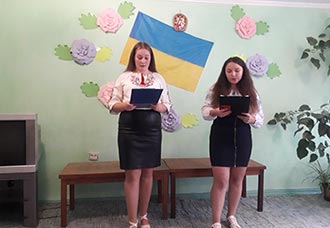 День українського козацтва та День захисника України