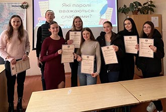 Інтерактивне заняття «Чари кіберзахисту»