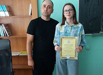 Наша гордість