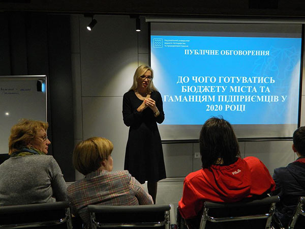 Публічне обговорення податкової реформи «До чого готуватись бюджету міста та гаманцям підприємців у 2020 році»