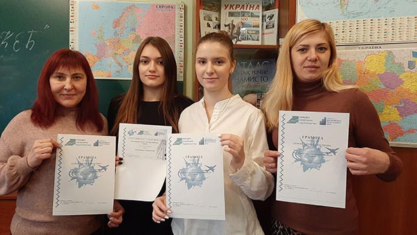 Наша гордість