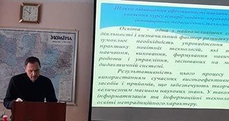 Шляхи покращення якості освіти