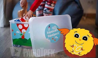 Коробка хоробрості