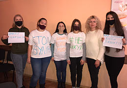 16 днів проти насилля