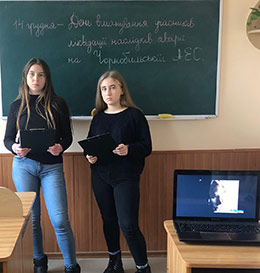 14 грудня - День вшанування учасників ліквідації наслідків аварії на Чорнобильській АЕС