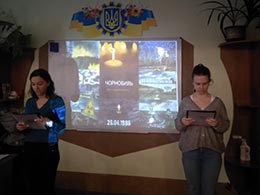 "Чорнобиль: трагедія, подвиг, пам'ять..."