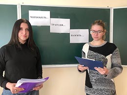 Відлуння Чорнобиля