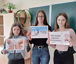 31 травня – всесвітній день без тютюну