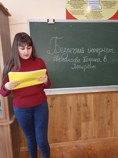 Фінансова безпека – основа економічної безпеки країни