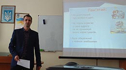 Засоби безпеки в Інтернет-просторі